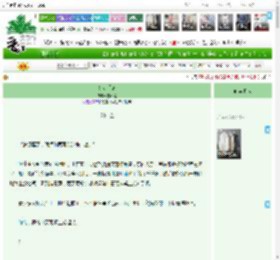 《冬听手记》白不龟　^第83章^ 最新更新:2025-04-12 10:09:21 晋江文学城