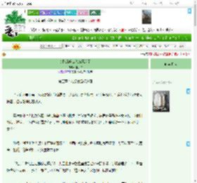 《女配靠吃饭系统赢麻了》程小俗　^第5章^ 最新更新:2025-04-12 09:17:51 晋江文学城