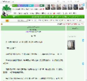 《恋爱和美食可兼得也》糖油巴巴　^第2章^ 最新更新:2025-04-14 07:00:00 晋江文学城