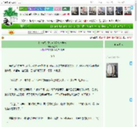 《[恋与深空]如何勾引校草学长》凌墨夜　^第43章^ 最新更新:2025-04-14 07:00:00 晋江文学城