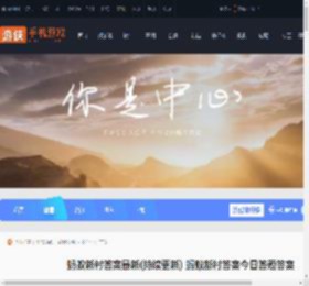 蚂蚁新村答案最新(持续更新) 蚂蚁新村答案今日答题答案2025_游侠手游