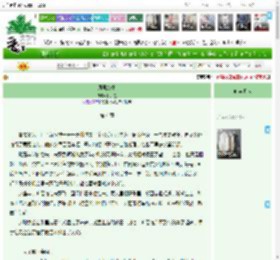 《凤舞双生》四大包 ^第4章^ 最新更新:2025-04-21 21:30:00 晋江文学城