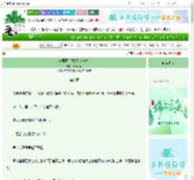 《心机郡主她始乱终弃后》清蒸庐萸　^第9章^ 最新更新:2025-06-07 03:20:43 晋江文学城