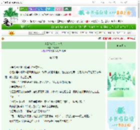 《当云落在狼的肩头》白暮千洲　^第27章^ 最新更新:2025-06-08 09:37:08 晋江文学城