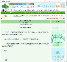 《就算在猎人也要继承彭格列！》奕如反掌　^第29章^ 最新更新:2025-06-09 01:04:50 晋江文学城