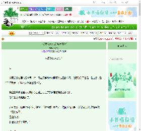 《恋爱要在纳刀后[坂本日常]》海户海　^第65章^ 最新更新:2025-06-09 01:01:01 晋江文学城