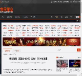 格斗游戏《无敌少侠VS》公布！2026年发售 _ 游民星空 GamerSky.com