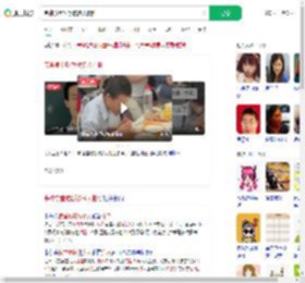 韦神食堂吃饭被多人拍照_360搜索