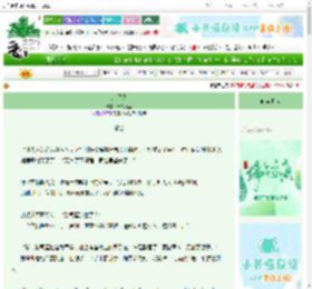 《红钗诏》十九同尘　^第93章^ 最新更新:2025-06-20 22:19:05 晋江文学城