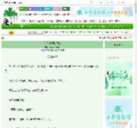 《和天与暴君结婚后》先天下之喵而喵　^第19章^ 最新更新:2025-06-21 12:45:49 晋江文学城