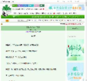 《哥哥从剐夫变成了寡夫》小岛竹竹　^第7章^ 最新更新:2025-06-22 17:34:44 晋江文学城