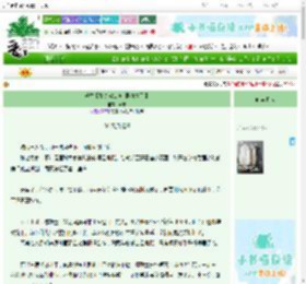 《过季【复仇 雄.竞 恨海情天】》声宁　^第4章^ 最新更新:2025-06-24 08:00:09 晋江文学城