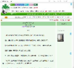 《清冷公子看见我生命值》少灌鸡汤　^第8章^ 最新更新:2025-07-16 08:30:11 晋江文学城