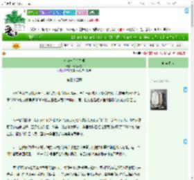 《冰刀与星光之间》青荧照夜　^第34章^ 最新更新:2025-07-16 08:30:09 晋江文学城
