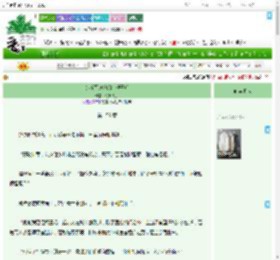 《女将军迫嫁给病秧子后》竹筒夫子　^第159章^ 最新更新:2025-07-17 21:04:16 晋江文学城