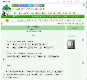 《我要摸鱼！不要修仙！》六勺　^第51章^ 最新更新:2025-07-25 08:08:08 晋江文学城