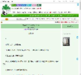《[贵族学院]你是暗黑耽美文炮灰》此间颜色　^第11章^ 最新更新:2025-07-25 08:05:04 晋江文学城