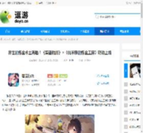 异世的炼金术士再临！《碧蓝航线》×《优米雅的炼金工房》联动上线 - 逗游网