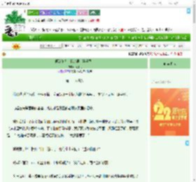 《顶流作者是我梦男［娱乐圈］》拜拜六　^第28章^ 最新更新:2025-08-06 02:07:55 晋江文学城