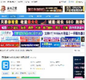 暴风影音下载 暴风影音5 vV5.92.0824 免费安装版 下载-脚本之家