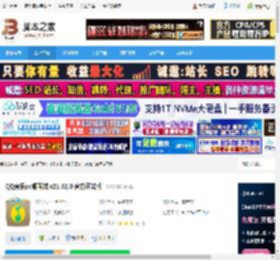 QQ音乐客户端下载 QQ音乐pc桌面端 v21.62.0 官方正式版 下载-脚本之家