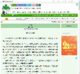 《博物志》江侠 ^第28章^ 最新更新:2025-08-07 11:00:10 晋江文学城
