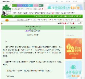 《白雪歌送逃婚者归京(女尊)》晒裈花下 ^第18章^ 最新更新:2025-08-29 01:45:33 晋江文学城