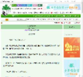 《仙狐竹马绕青梅》白马衔月　^第127章^ 最新更新:2025-08-29 01:32:40 晋江文学城