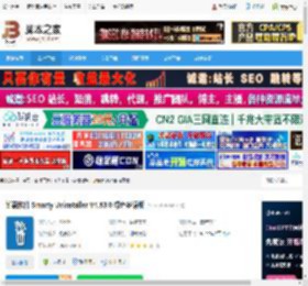 Smarty Uninstaller下载 卸载软件 Smarty Uninstaller V4.83.0 绿色多语版 下载-脚本之家