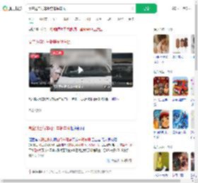 高空抛自行车砸穿车辆车顶_360搜索