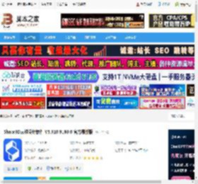 Shapr3D下载 Shapr3D三维设计软件 V5.910.9193.0 官方最新版 下载-脚本之家