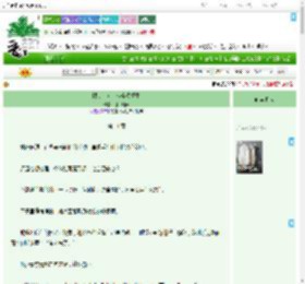 《限制文女主但全员重生》孤山月灵　^第11章^ 最新更新:2025-09-03 09:31:00 晋江文学城