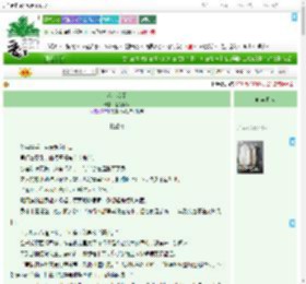 《没完没了》吾命休沐　^第4章^ 最新更新:2025-09-03 09:03:18 晋江文学城