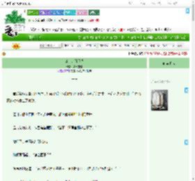 《公主，请登基》夏日雪糕　^第3章^ 最新更新:2025-09-03 09:12:14 晋江文学城