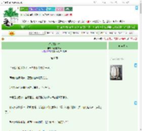 《黎明到来时》消失的鬓角　^第8章^ 最新更新:2025-09-03 10:30:15 晋江文学城
