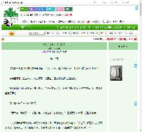 《抄家后废物金手指到了》水镜凌澜　^第10章^ 最新更新:2025-09-03 10:00:00 晋江文学城