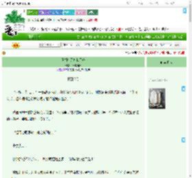 《丞相今天打脸了吗》日照山田　^第26章^ 最新更新:2025-09-03 09:33:33 晋江文学城
