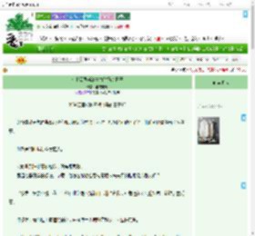 《和彩云国柴彰青梅竹马的日子》郝想吃糖　^第10章^ 最新更新:2025-09-03 10:13:38 晋江文学城