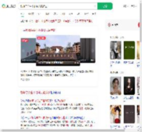 教师与学生不雅聊天被辞退_360搜索