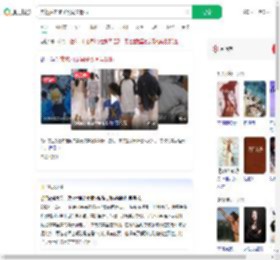 突然抽走凳子致同学骨折_360搜索