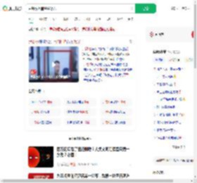 尹锡悦拒捕监控曝光_360搜索