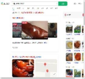 济南大猪蹄子博物馆_360搜索