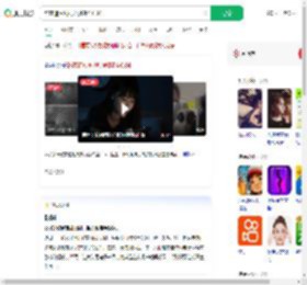 熬夜追短剧视力骤降至0.04_360搜索