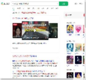 七夕拨通亡妻视频带她旅游_360搜索