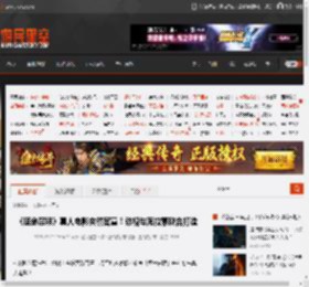 《使命召唤》真人电影突然官宣！动视与派拉蒙联合打造 _ 游民星空 GamerSky.com