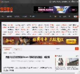 微信/QQ已支持绑定Steam 可展示游戏数据、成就等 _ 游民星空 GamerSky.com