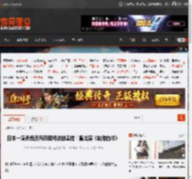 日本一演员违反麻药取缔法被逮捕！曾出演《幽游白书》 _ 游民星空 GamerSky.com