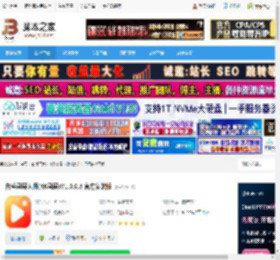 录屏软件下载 白鲨录屏大师(4K录屏)V1.0.0.8 官方安装版 下载-脚本之家