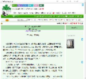 《医手遮天：嫡女重生辅君王》猫咪小巫婆　^第85章^ 最新更新:2025-09-04 02:43:22 晋江文学城