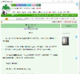 《愤怒的河流[年代]》蔡真　^第6章^ 最新更新:2025-09-04 01:15:04 晋江文学城